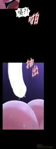 Page 1348 of 超級公務員 | 超级公务员 1-64話 - preview thumbnail