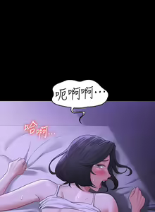 Page 1350 of 超級公務員 | 超级公务员 1-64話 - preview thumbnail