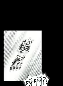 Page 1353 of 超級公務員 | 超级公务员 1-64話 - preview thumbnail