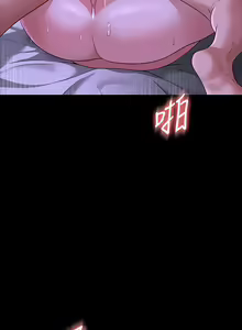 Page 1358 of 超級公務員 | 超级公务员 1-64話 - preview thumbnail