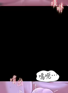 Page 1361 of 超級公務員 | 超级公务员 1-64話 - preview thumbnail