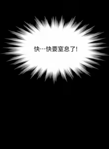 Page 1379 of 超級公務員 | 超级公务员 1-64話 - preview thumbnail