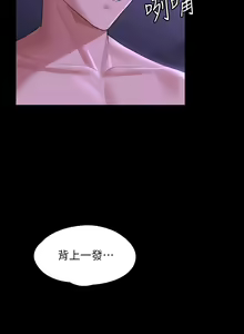 Page 1385 of 超級公務員 | 超级公务员 1-64話 - preview thumbnail