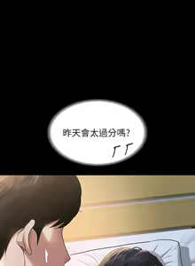 Page 1390 of 超級公務員 | 超级公务员 1-64話 - preview thumbnail