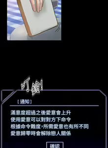 Page 1411 of 超級公務員 | 超级公务员 1-64話 - preview thumbnail