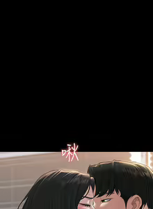 Page 1418 of 超級公務員 | 超级公务员 1-64話 - preview thumbnail