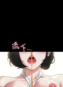 Page 1435 of 超級公務員 | 超级公务员 1-64話 - preview thumbnail