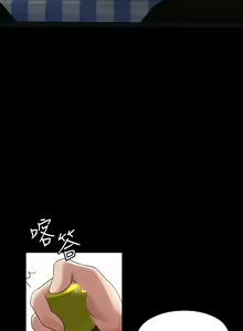 Page 1436 of 超級公務員 | 超级公务员 1-64話 - preview thumbnail