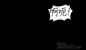 Page 1449 of 超級公務員 | 超级公务员 1-64話 - preview thumbnail
