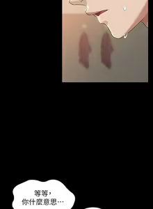 Page 1455 of 超級公務員 | 超级公务员 1-64話 - preview thumbnail