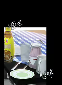 Page 1470 of 超級公務員 | 超级公务员 1-64話 - preview thumbnail