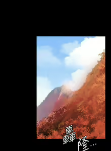 Page 1500 of 超級公務員 | 超级公务员 1-64話 - preview thumbnail