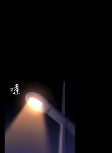 Page 1536 of 超級公務員 | 超级公务员 1-64話 - preview thumbnail