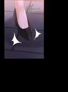 Page 1541 of 超級公務員 | 超级公务员 1-64話 - preview thumbnail