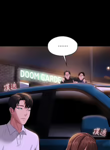 Page 1546 of 超級公務員 | 超级公务员 1-64話 - preview thumbnail