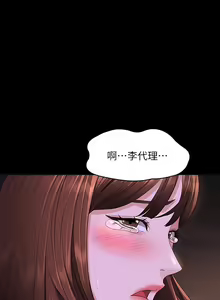 Page 1566 of 超級公務員 | 超级公务员 1-64話 - preview thumbnail