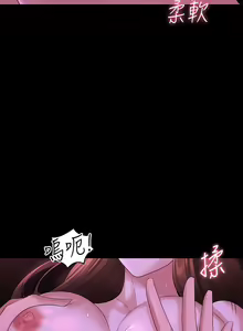 Page 1584 of 超級公務員 | 超级公务员 1-64話 - preview thumbnail