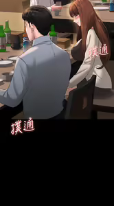 Page 1600 of 超級公務員 | 超级公务员 1-64話 - preview thumbnail