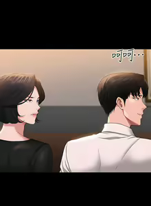 Page 1605 of 超級公務員 | 超级公务员 1-64話 - preview thumbnail