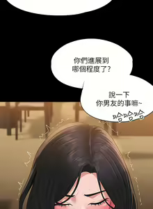 Page 1621 of 超級公務員 | 超级公务员 1-64話 - preview thumbnail