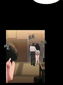 Page 1627 of 超級公務員 | 超级公务员 1-64話 - preview thumbnail
