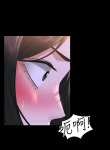 Page 1629 of 超級公務員 | 超级公务员 1-64話 - preview thumbnail