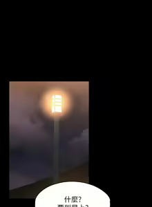 Page 1639 of 超級公務員 | 超级公务员 1-64話 - preview thumbnail