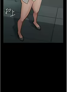 Page 164 of 超級公務員 | 超级公务员 1-64話 - preview thumbnail