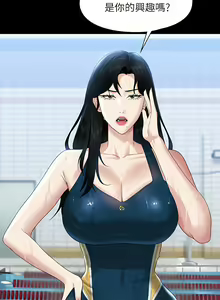 Page 1650 of 超級公務員 | 超级公务员 1-64話 - preview thumbnail