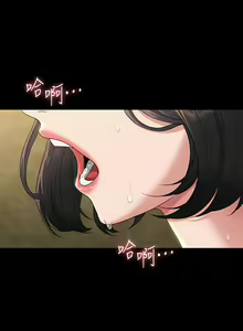 Page 1658 of 超級公務員 | 超级公务员 1-64話 - preview thumbnail
