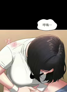 Page 1689 of 超級公務員 | 超级公务员 1-64話 - preview thumbnail