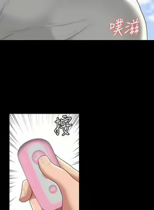 Page 1690 of 超級公務員 | 超级公务员 1-64話 - preview thumbnail