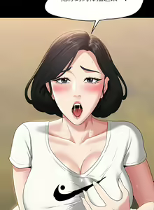 Page 1695 of 超級公務員 | 超级公务员 1-64話 - preview thumbnail