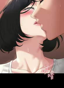 Page 1716 of 超級公務員 | 超级公务员 1-64話 - preview thumbnail