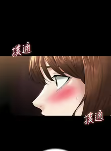 Page 1718 of 超級公務員 | 超级公务员 1-64話 - preview thumbnail