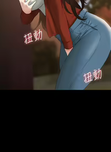 Page 1720 of 超級公務員 | 超级公务员 1-64話 - preview thumbnail