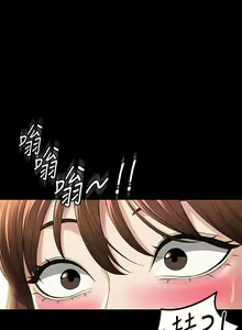 Page 1724 of 超級公務員 | 超级公务员 1-64話 - preview thumbnail