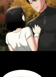 Page 1732 of 超級公務員 | 超级公务员 1-64話 - preview thumbnail