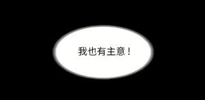 Page 1735 of 超級公務員 | 超级公务员 1-64話 - preview thumbnail