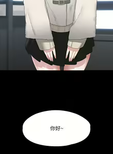 Page 1737 of 超級公務員 | 超级公务员 1-64話 - preview thumbnail