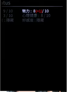 Page 1752 of 超級公務員 | 超级公务员 1-64話 - preview thumbnail