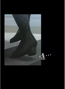Page 1764 of 超級公務員 | 超级公务员 1-64話 - preview thumbnail