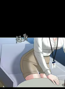 Page 1814 of 超級公務員 | 超级公务员 1-64話 - preview thumbnail