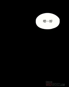 Page 1822 of 超級公務員 | 超级公务员 1-64話 - preview thumbnail