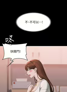 Page 1839 of 超級公務員 | 超级公务员 1-64話 - preview thumbnail