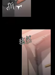 Page 1840 of 超級公務員 | 超级公务员 1-64話 - preview thumbnail
