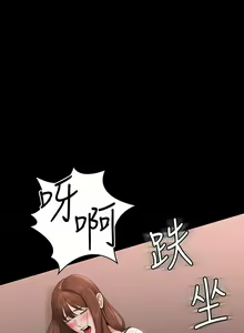 Page 1844 of 超級公務員 | 超级公务员 1-64話 - preview thumbnail