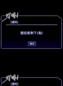 Page 1852 of 超級公務員 | 超级公务员 1-64話 - preview thumbnail