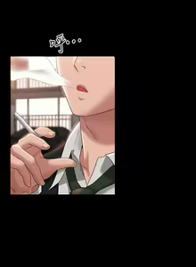 Page 1858 of 超級公務員 | 超级公务员 1-64話 - preview thumbnail
