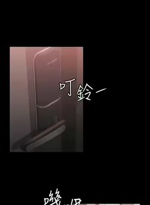 Page 1861 of 超級公務員 | 超级公务员 1-64話 - preview thumbnail